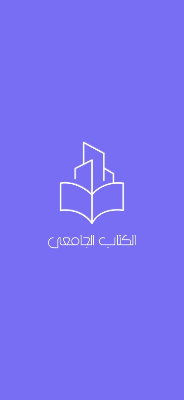 University Book logo